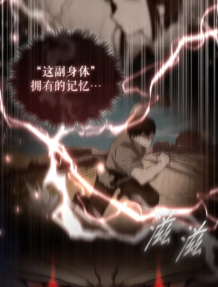 1.穿进小说 第127页