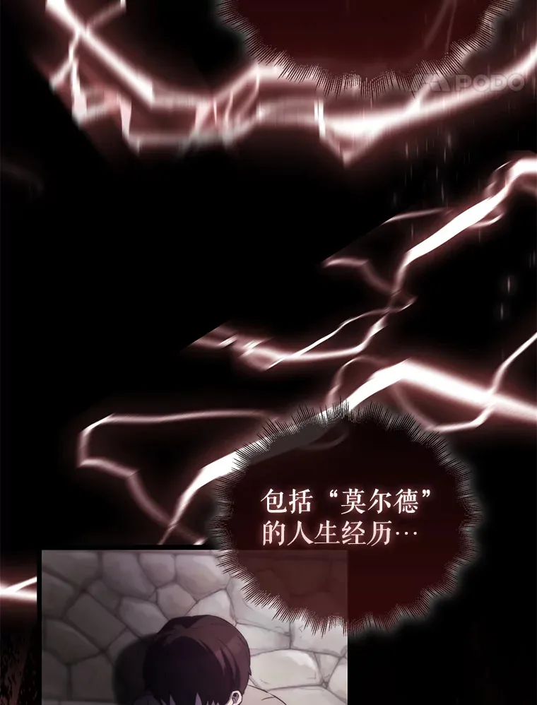 1.穿进小说 第129页