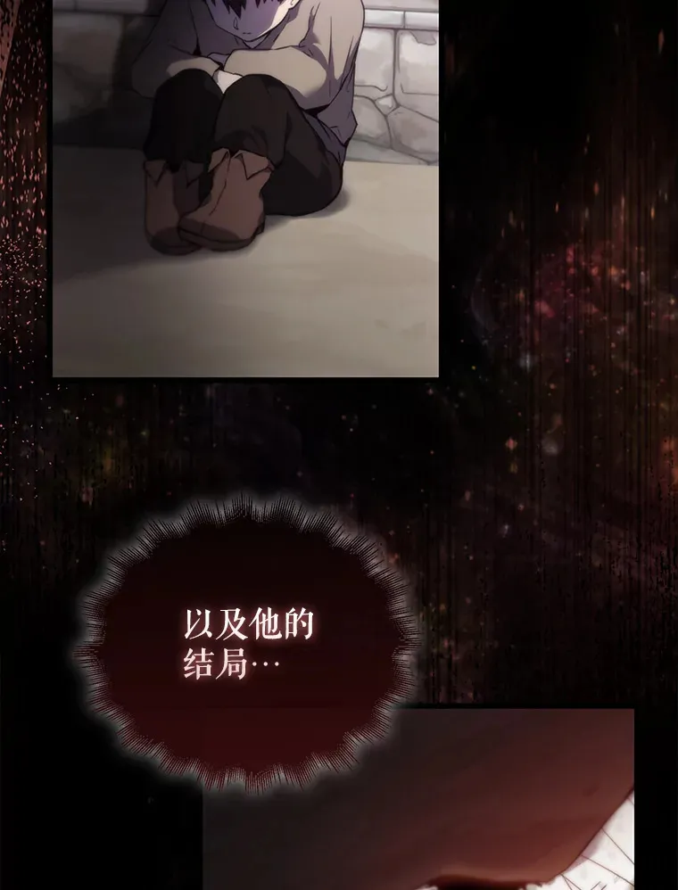 1.穿进小说 第130页