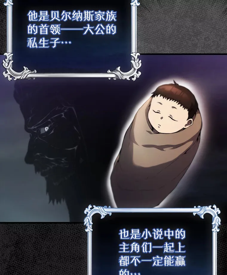 1.穿进小说 第136页