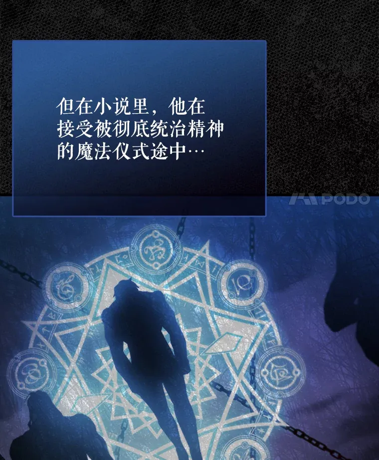 1.穿进小说 第139页