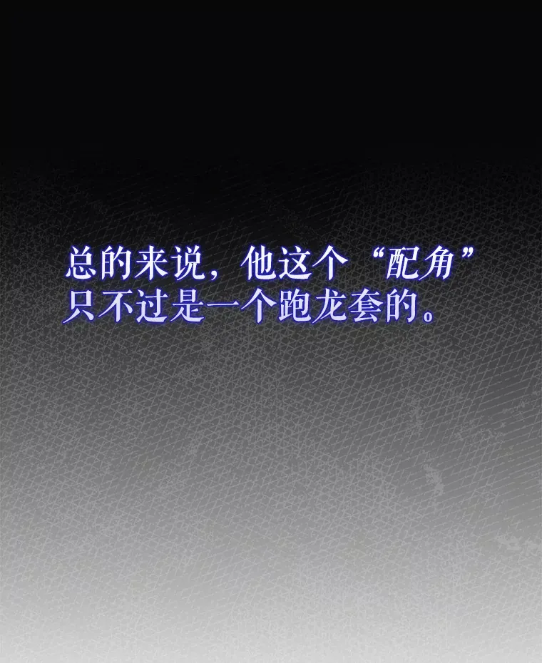 1.穿进小说 第141页