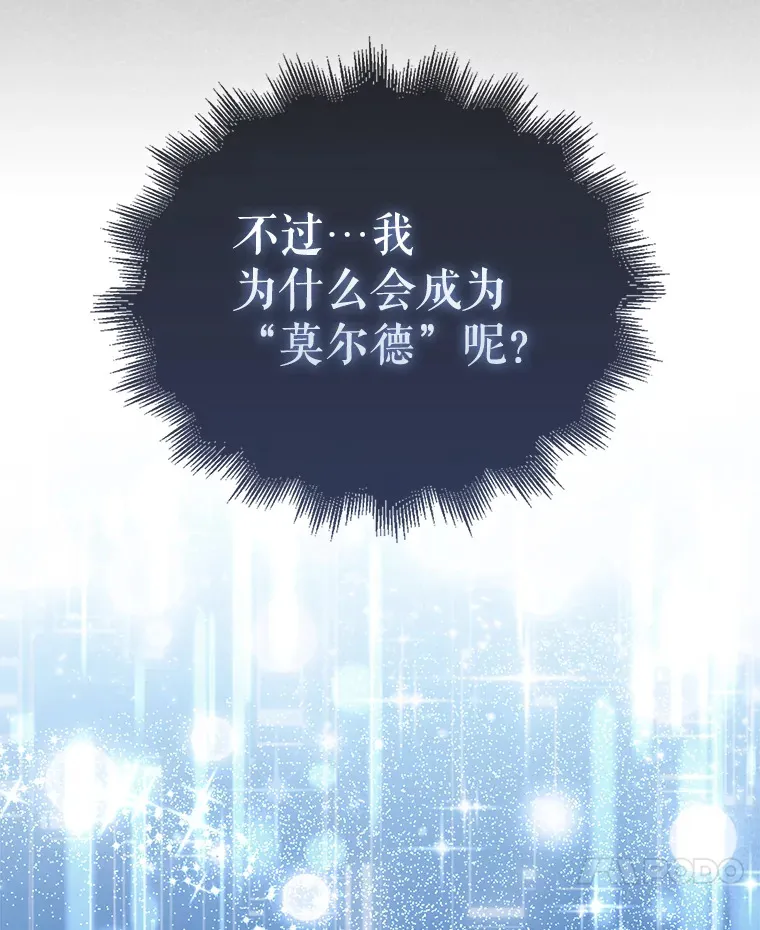 1.穿进小说 第142页