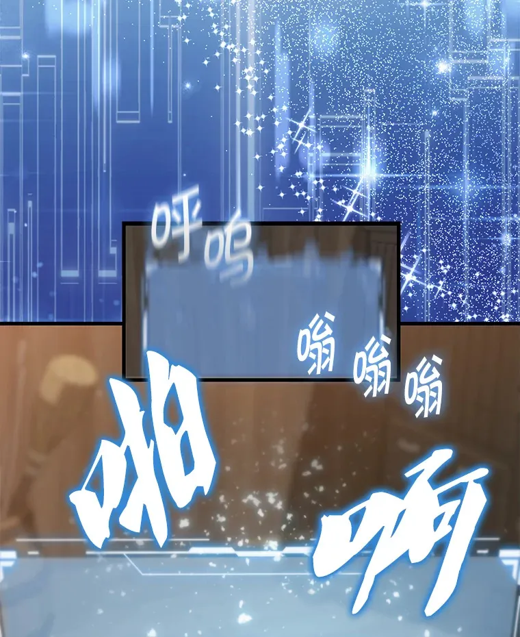 1.穿进小说 第143页