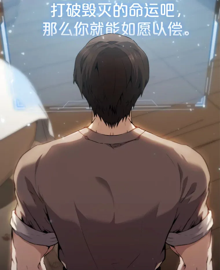 1.穿进小说 第144页