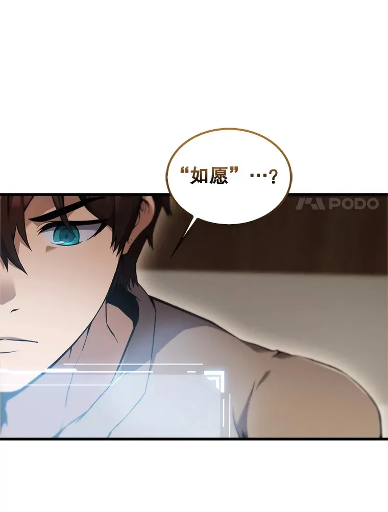 1.穿进小说 第146页
