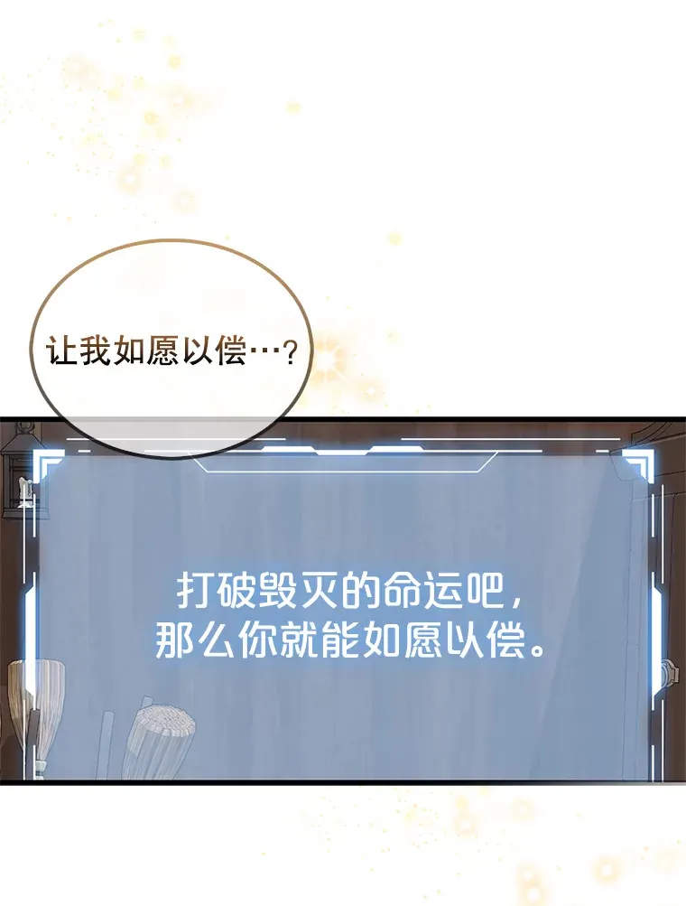 1.穿进小说 第147页