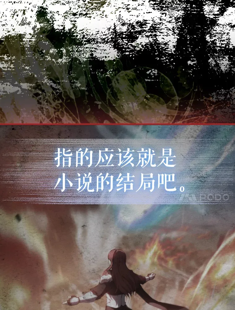 1.穿进小说 第149页