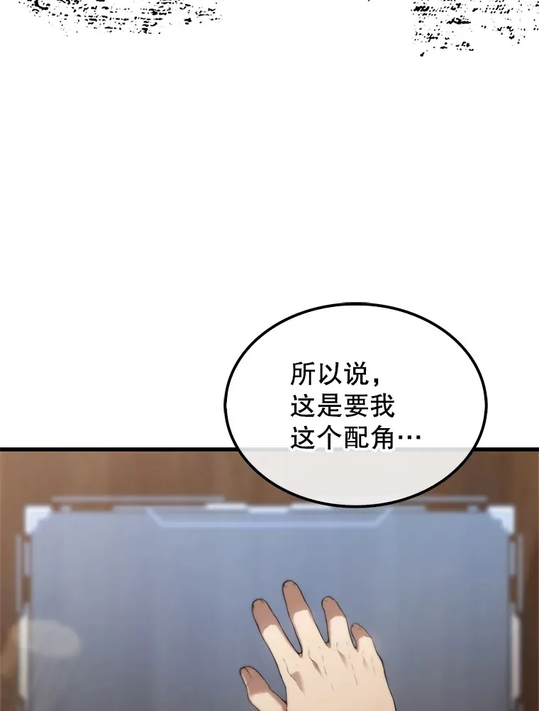 1.穿进小说 第151页