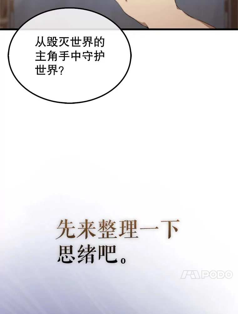 1.穿进小说 第152页