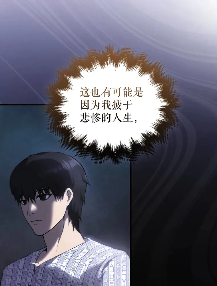 1.穿进小说 第153页
