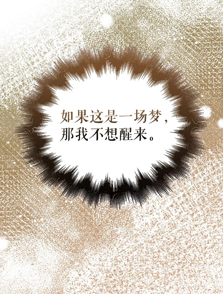 1.穿进小说 第158页