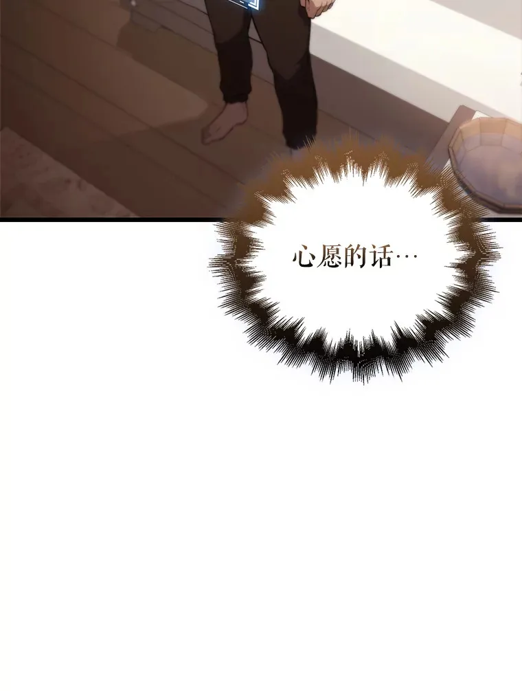 1.穿进小说 第160页