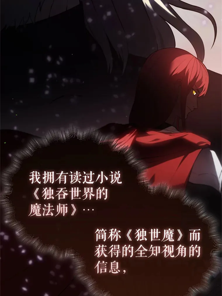 1.穿进小说 第166页