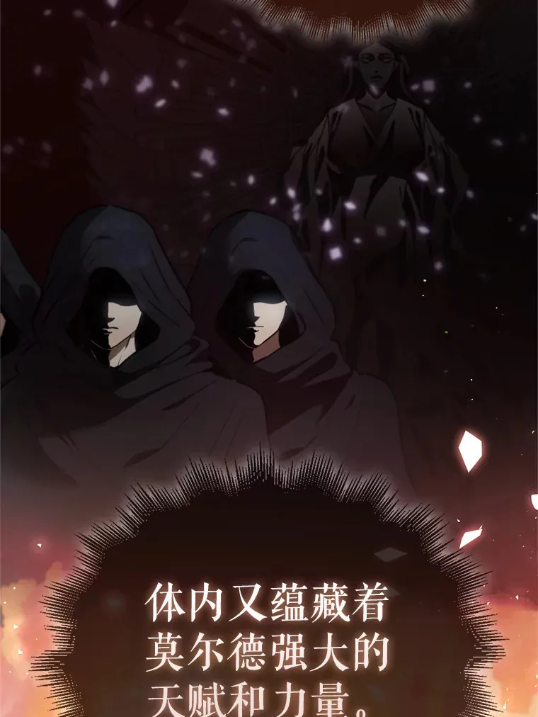 1.穿进小说 第167页