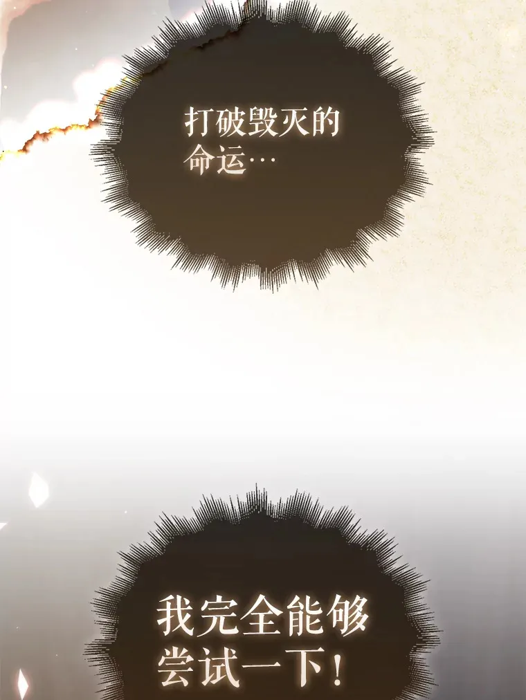 1.穿进小说 第170页