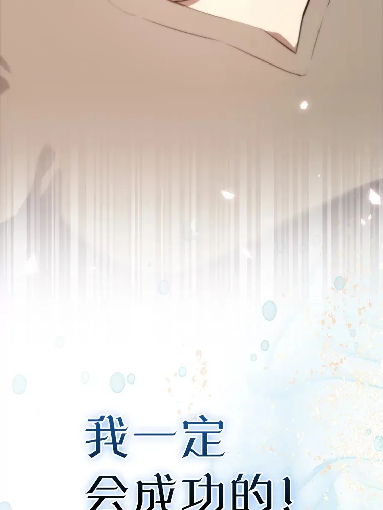 1.穿进小说 第174页