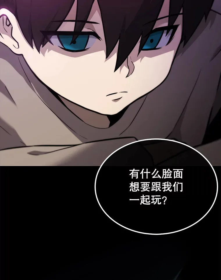 2.考核 第8页