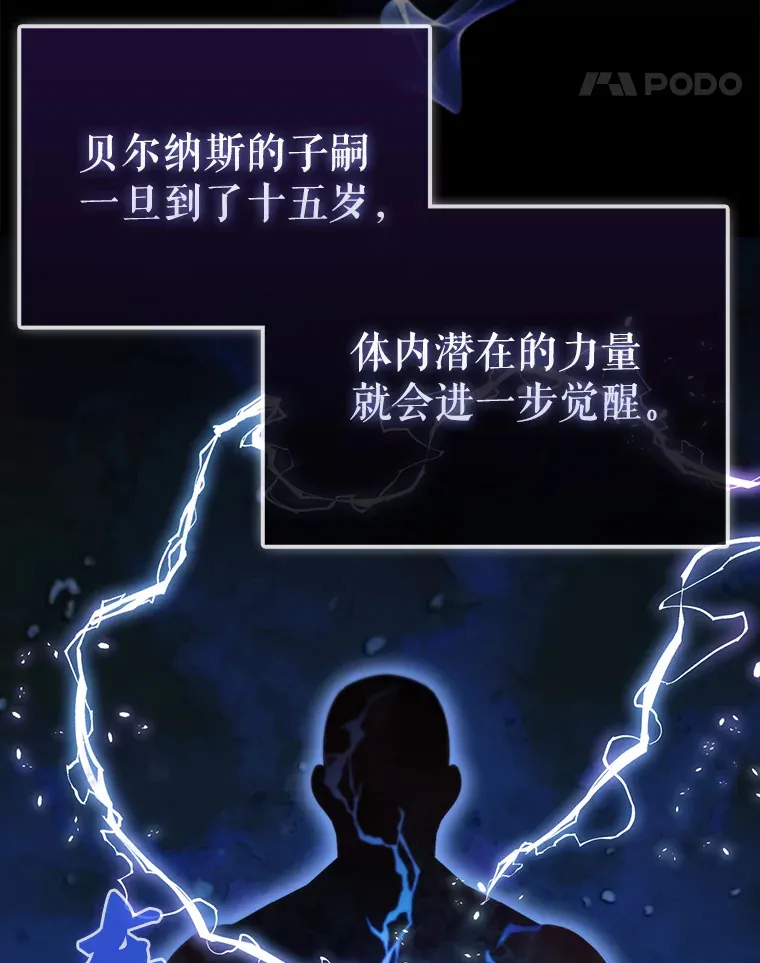 2.考核 第11页