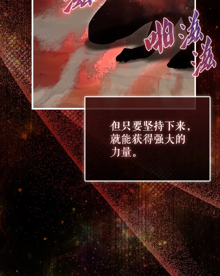 2.考核 第16页