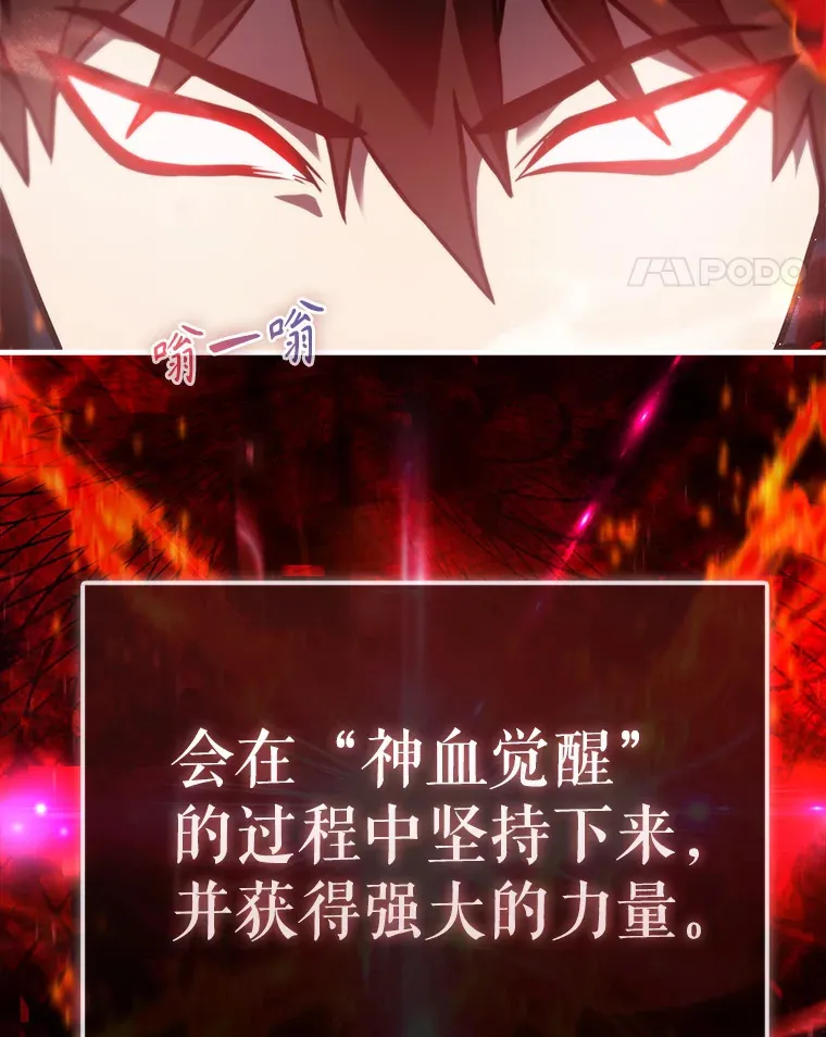 2.考核 第21页