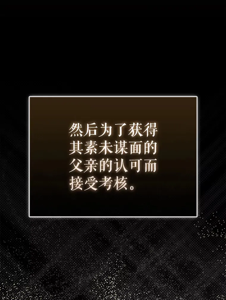 2.考核 第30页