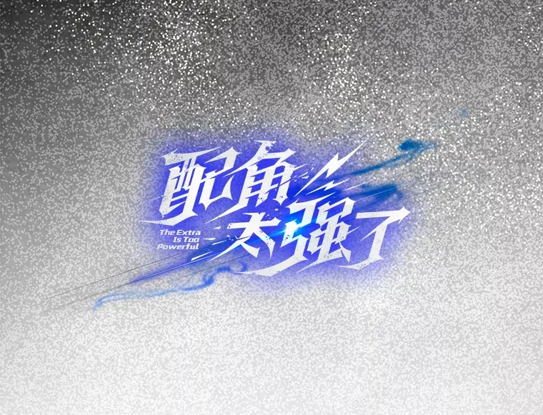 2.考核 第32页