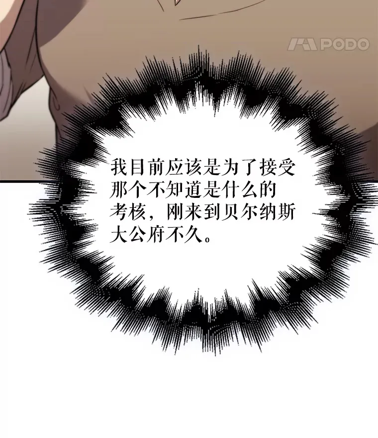 2.考核 第36页