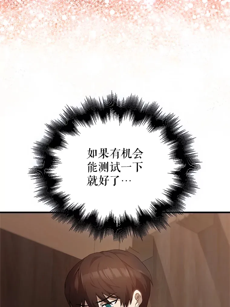 2.考核 第47页