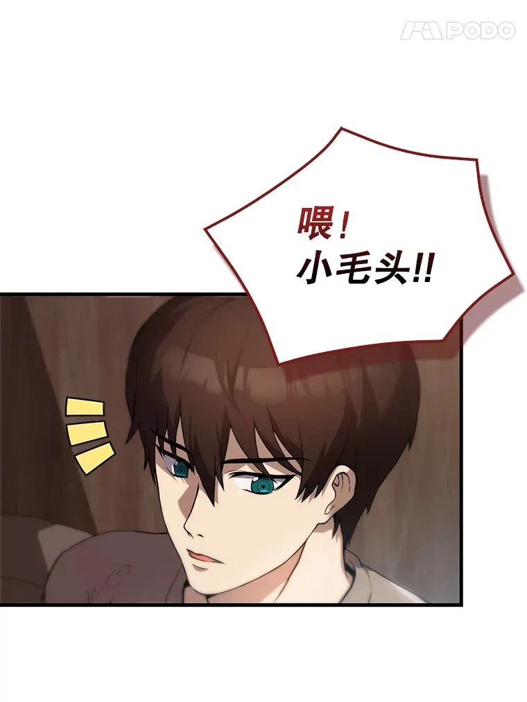 2.考核 第49页