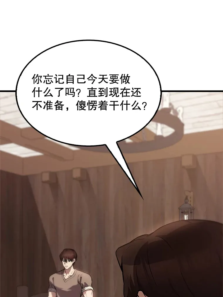 2.考核 第50页