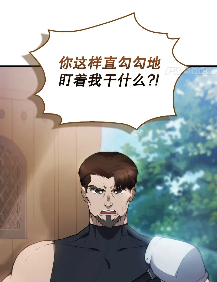 2.考核 第52页