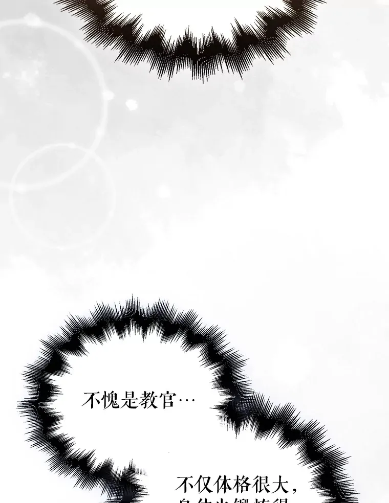 2.考核 第54页