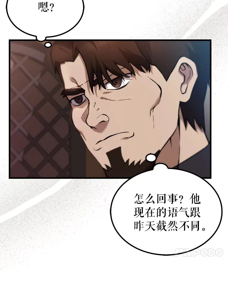 2.考核 第58页