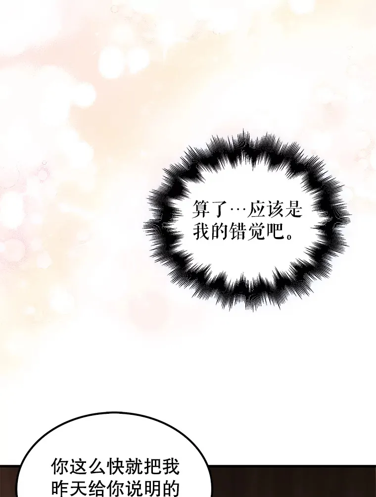 2.考核 第61页