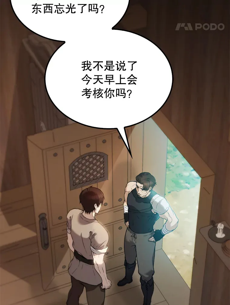 2.考核 第62页