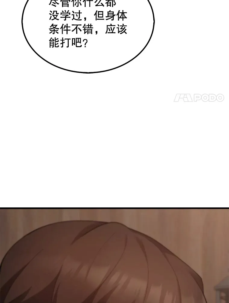 2.考核 第65页