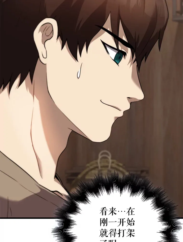 2.考核 第66页