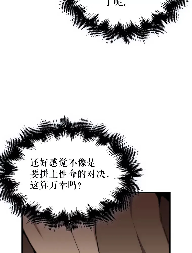 2.考核 第67页