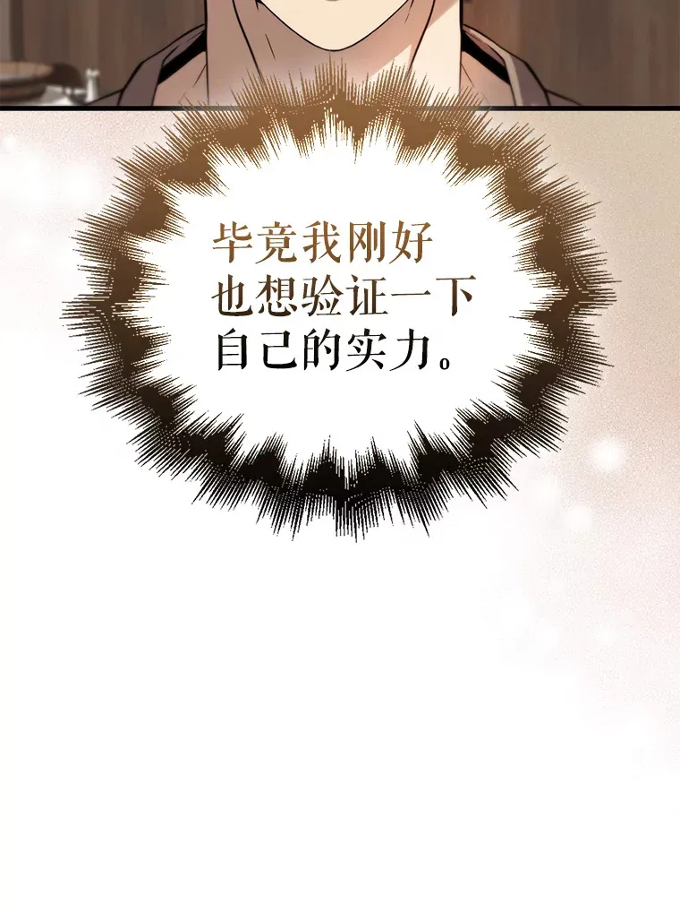 2.考核 第70页