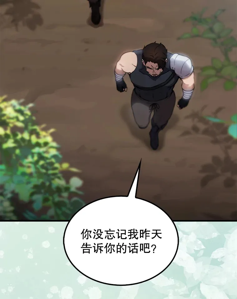 2.考核 第74页