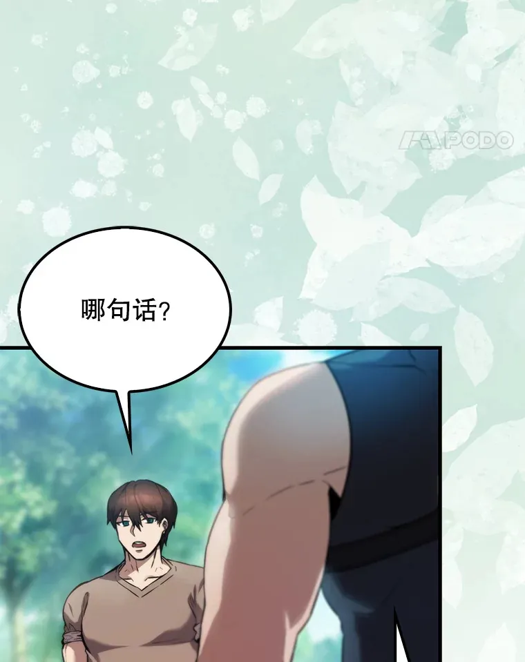 2.考核 第75页