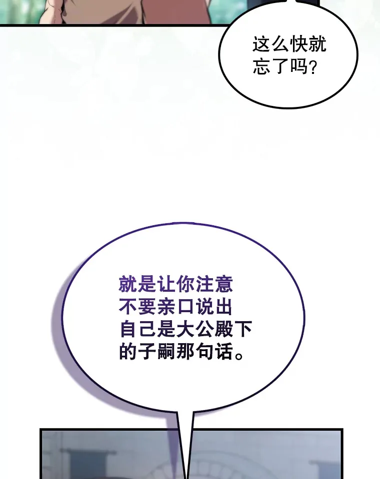 2.考核 第76页