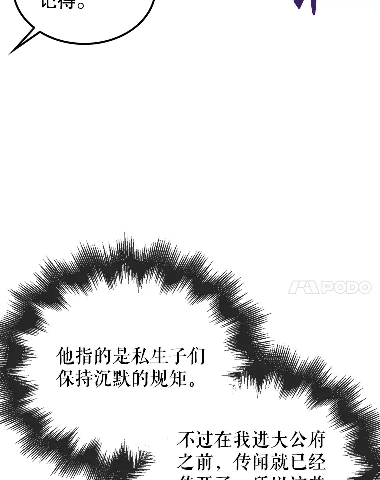 2.考核 第78页