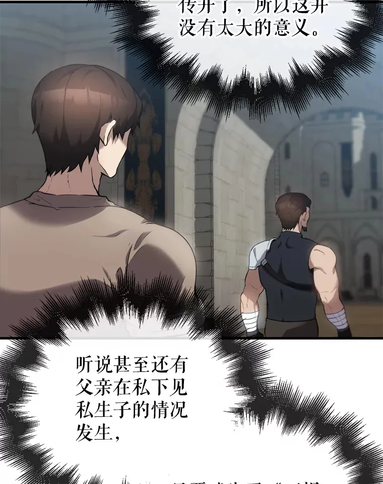 2.考核 第79页