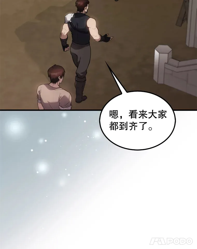 2.考核 第82页