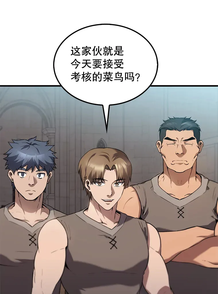 2.考核 第84页