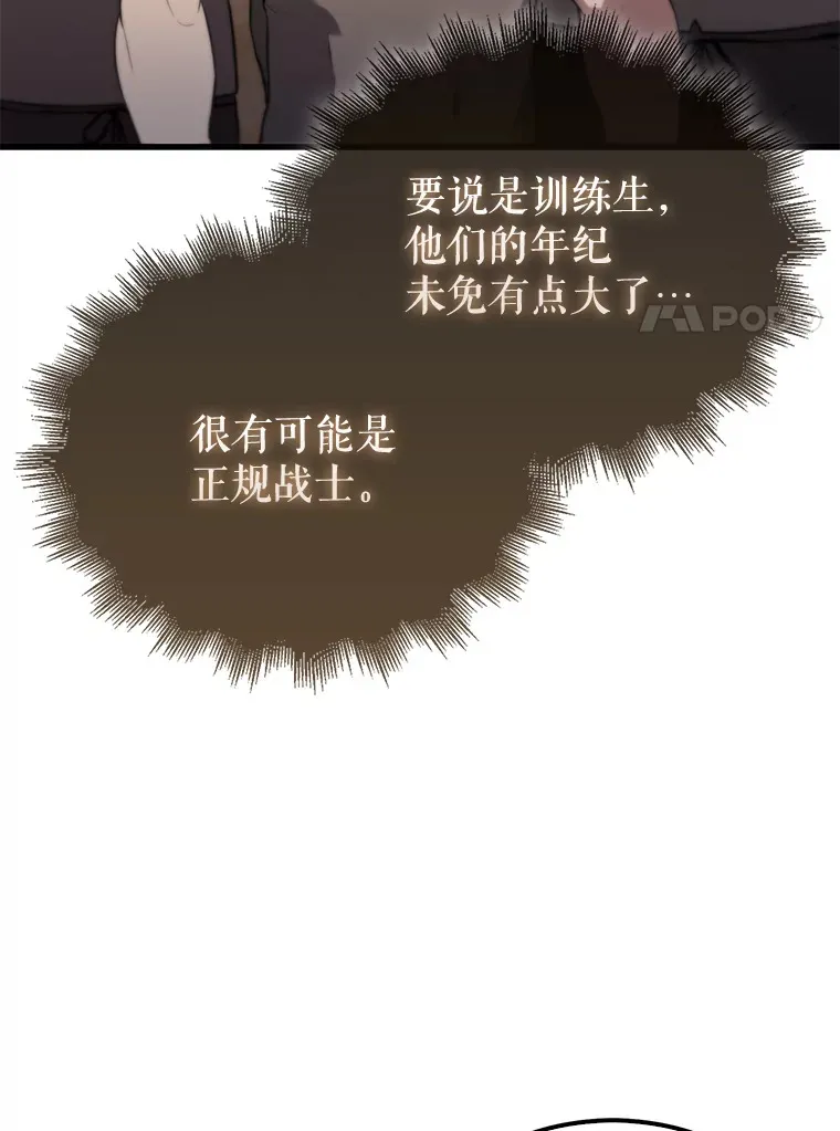 2.考核 第85页