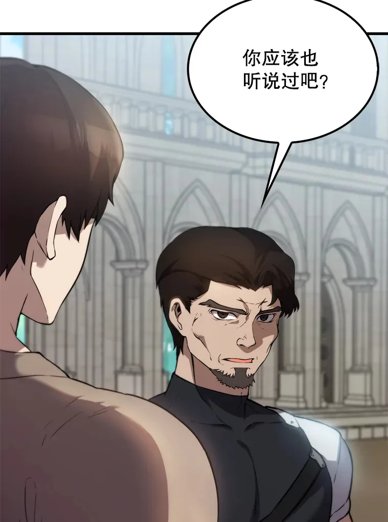 2.考核 第86页