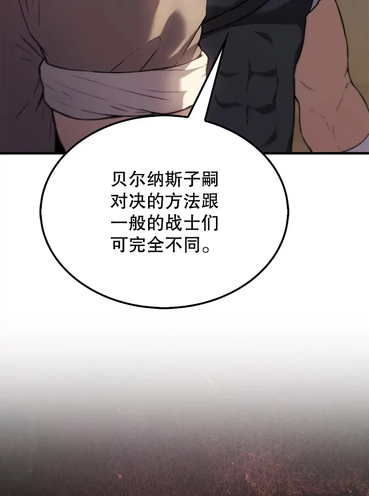 2.考核 第87页